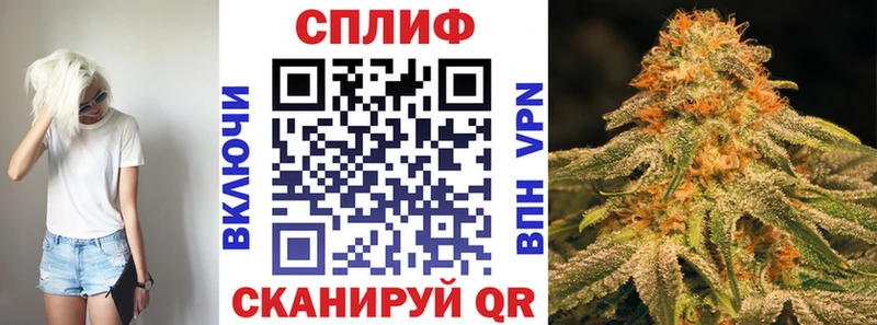 Наркотические вещества Клинцы Каннабис Мефедрон Cocaine APVP ГАШ