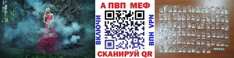 APVP VHQ  Клинцы 