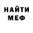 МЕТАДОН кристалл Shon TM