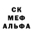 ГАШ гашик Wested