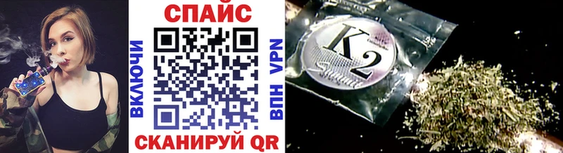 БУТИРАТ Butirat  наркошоп  Клинцы 