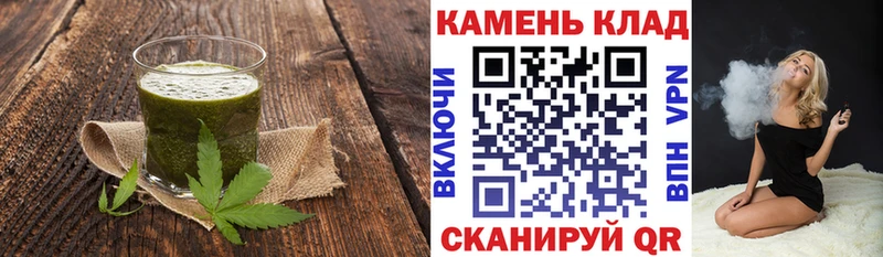 MEGA вход  Клинцы  Canna-Cookies марихуана  наркошоп 