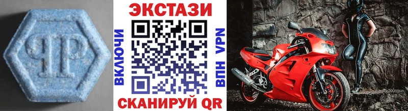 ЭКСТАЗИ 280 MDMA Клинцы
