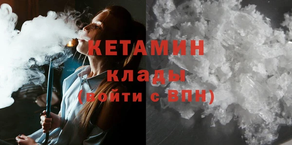 кокаин Абдулино