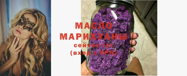кокаин Абдулино