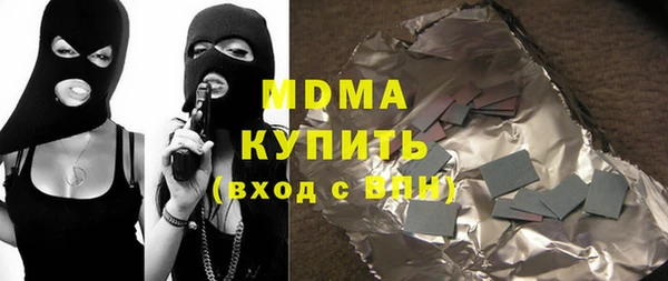 кокаин перу Абинск