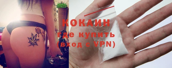 кокаин Абдулино