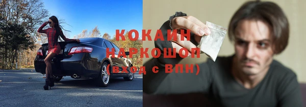 кокс Абаза