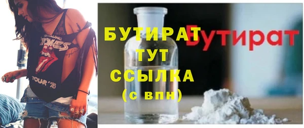кокс Абаза