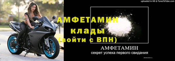 кокс Абаза