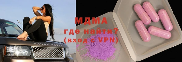 ALPHA PVP Пересвет