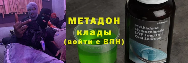кокс Абаза