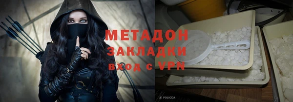 кокаин перу Абинск