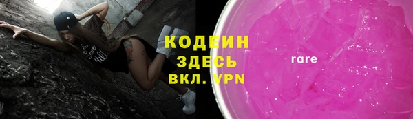 кокс Абаза