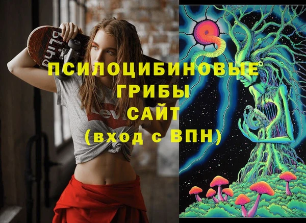 кокаин Абдулино