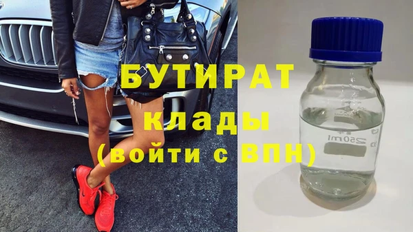кокаин Абдулино