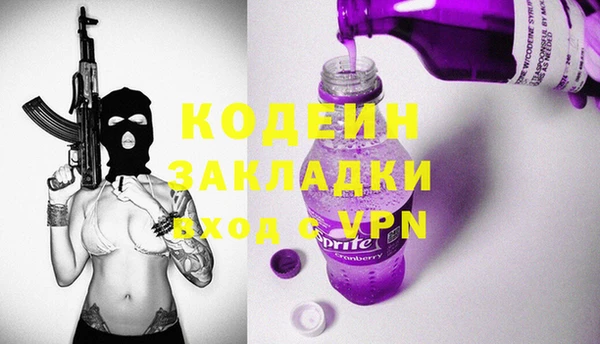 гидра Переславль-Залесский