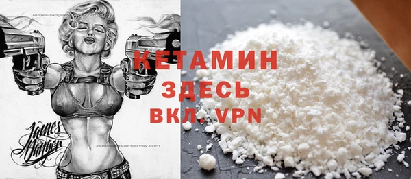 кокаин Абдулино