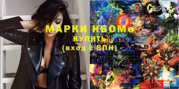 кокаин перу Абинск