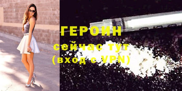 кокаин Абдулино