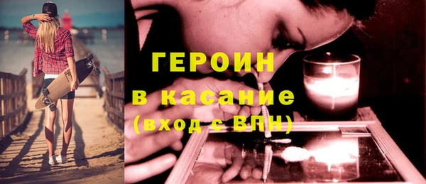 кокаин перу Абинск
