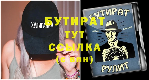 мяу мяу кристалл Пестово