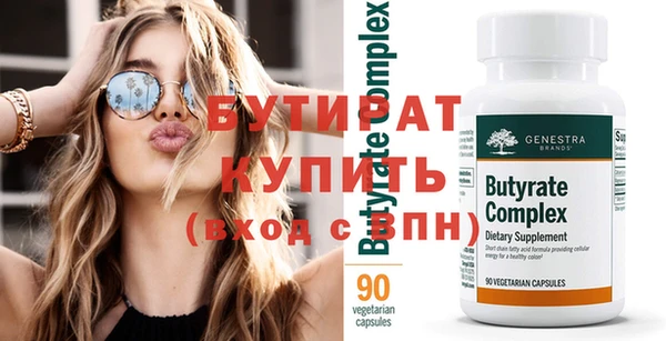 мяу мяу кристалл Пестово