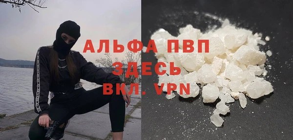кокаин перу Абинск