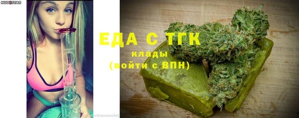 кокаин перу Абинск