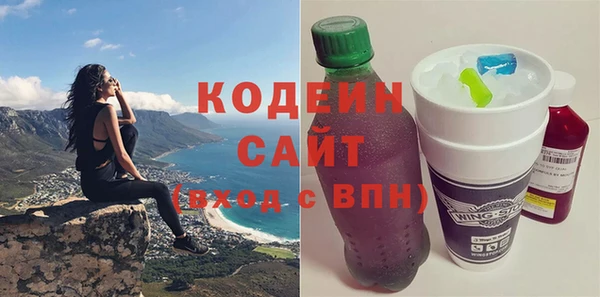 кокс Абаза