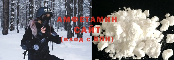 кокаин Абдулино