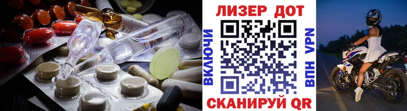 цены наркотик Клинцы ЛСД экстази кислота