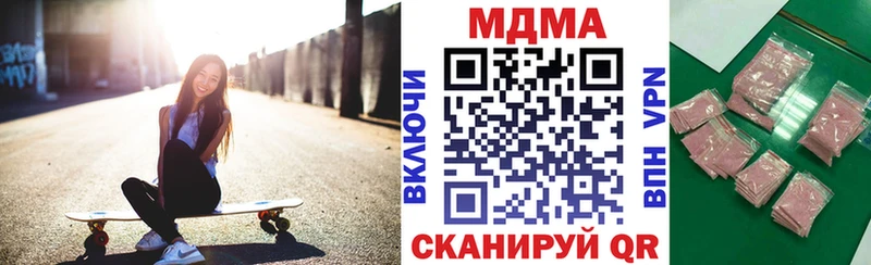 МДМА VHQ  ссылка на мегу tor  Клинцы 