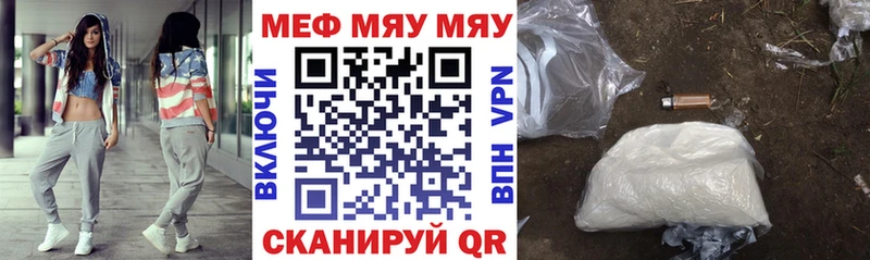 гидра зеркало Клинцы МЯУ-МЯУ кристаллы наркота