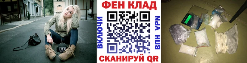 Первитин витя Клинцы
