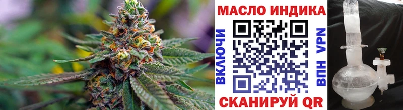 ТГК Wax  магазин продажи   Клинцы 